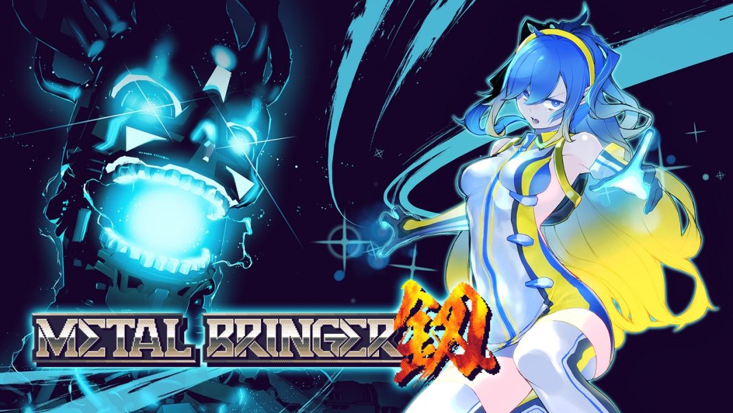 Metal Bringer Art