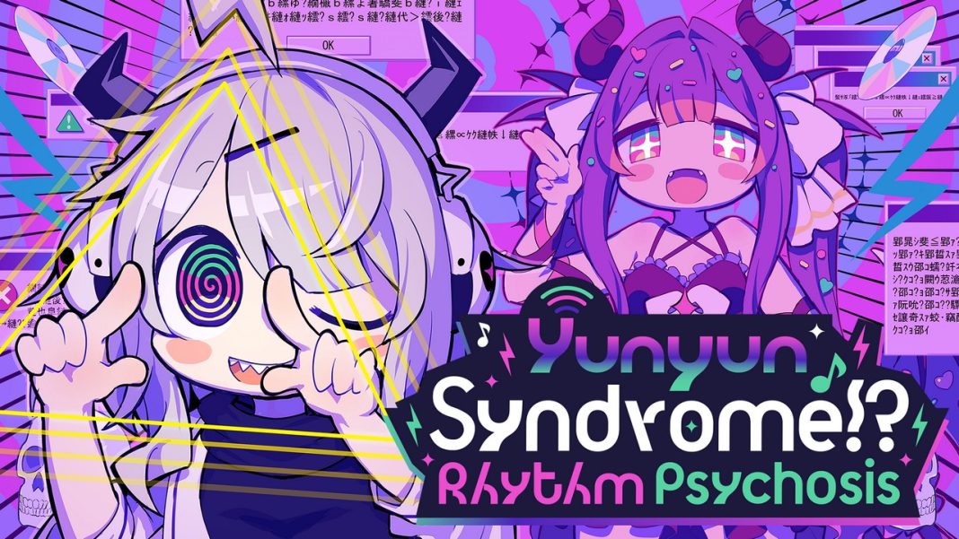 Yunyun Syndrome Rhythm Psychosis Yunyun Syndrome!? Rhythm Psychosis