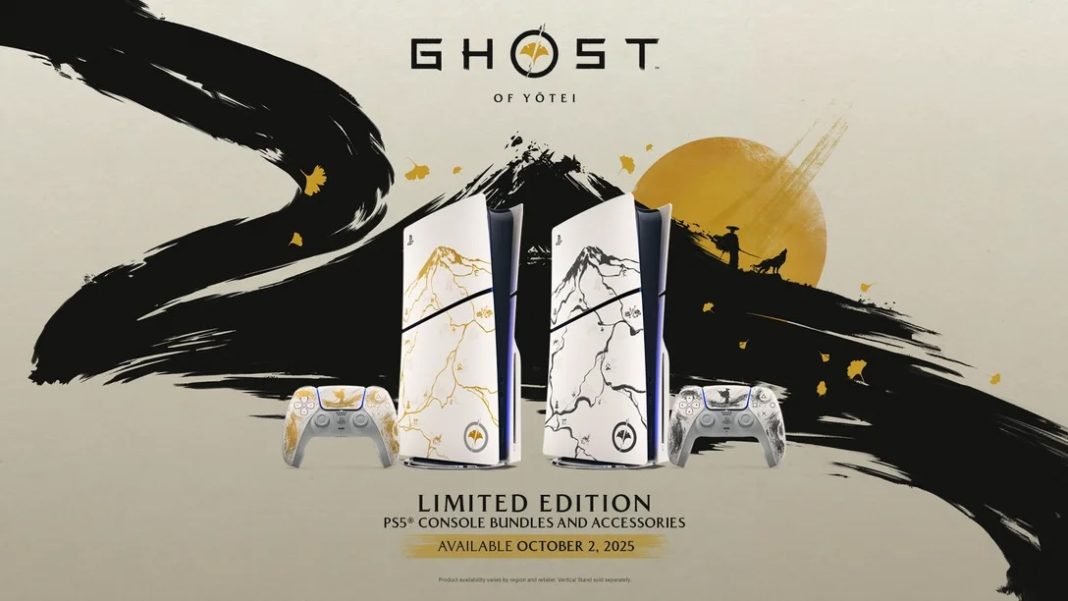 GhostOfYutei_PS5_art