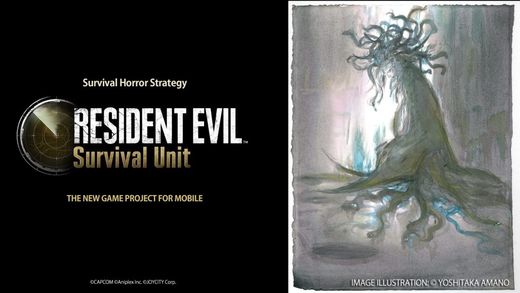 Resident Evil Survival Unit (4)