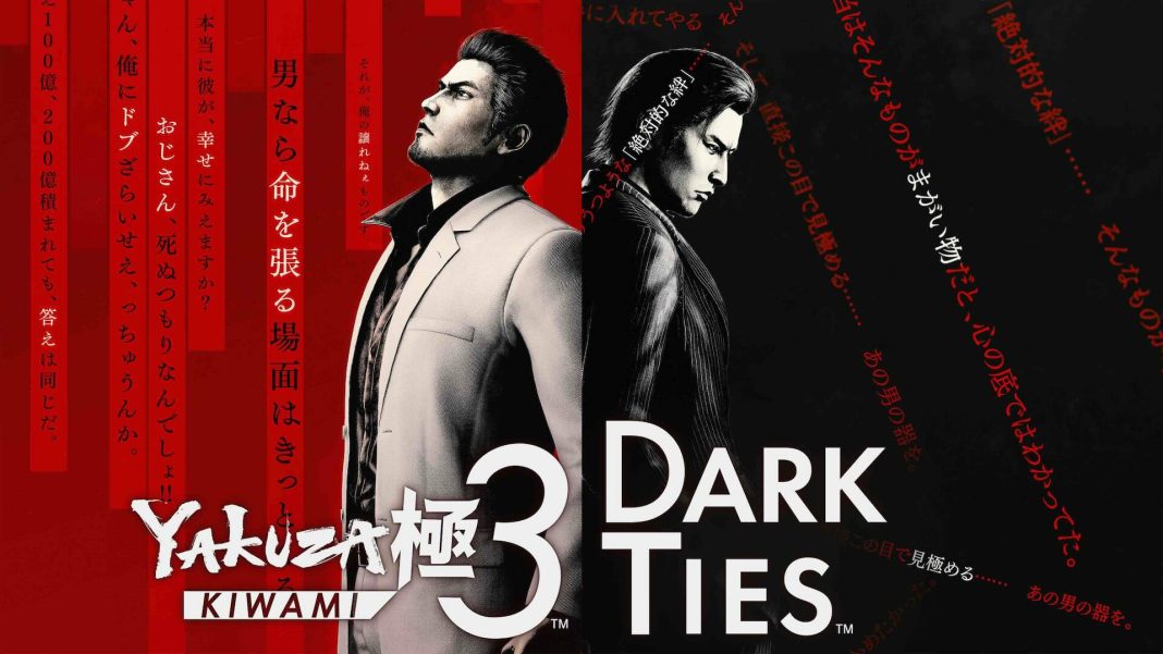 Yakuza Kiwami 3 & Dark Ties Key Visual Yakuza Kiwami 3 & Dark Ties
