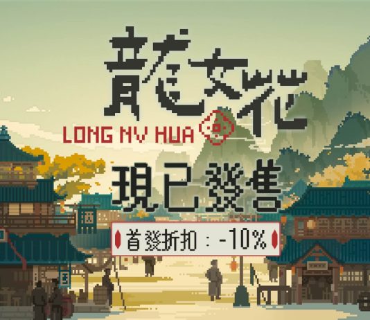 La novela visual pixelada Dragon Maiden: Blossoms of the Past ya está aquí