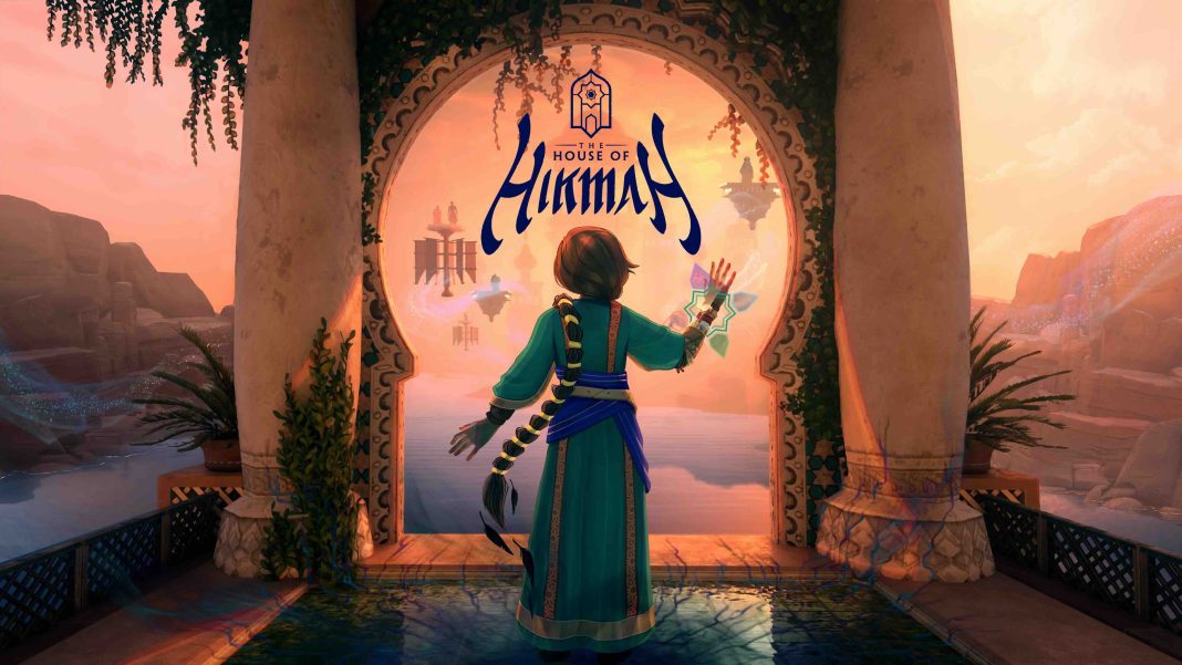 TheHouseofHikmah_art