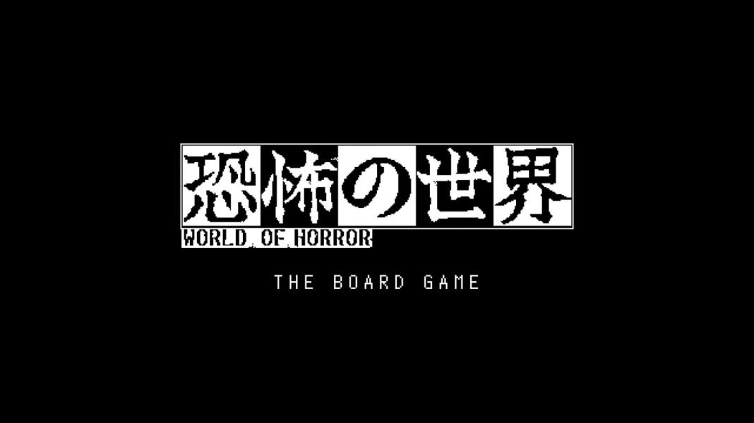World Of Horror_ The Board Game 0-45 screenshot