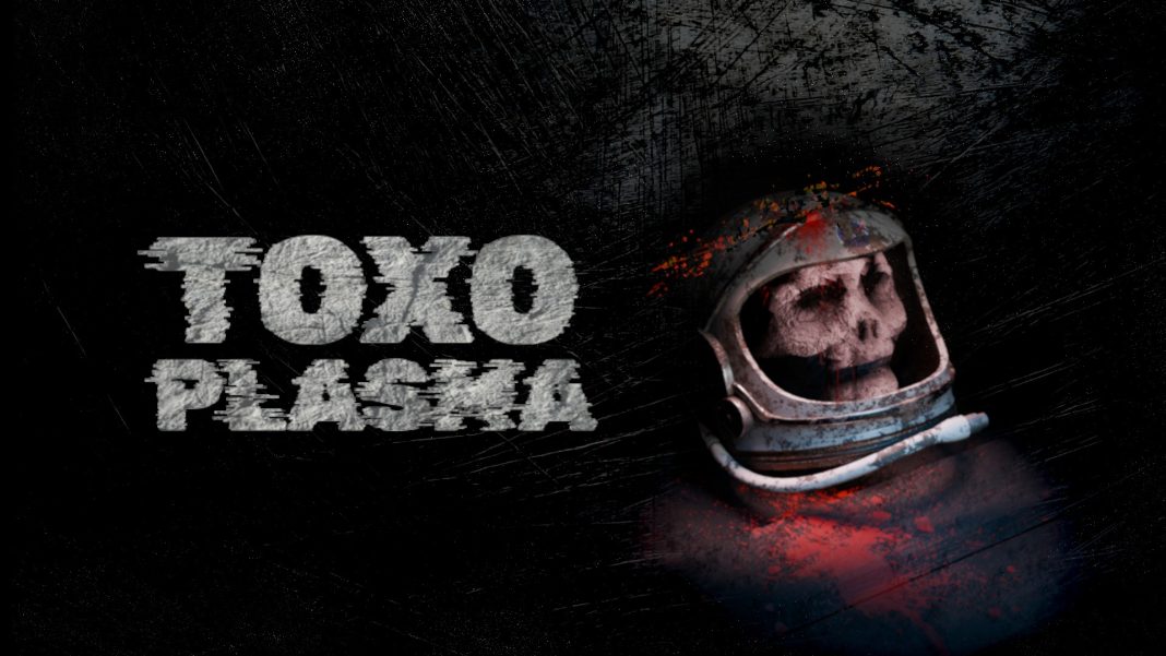 Toxoplasma (1)