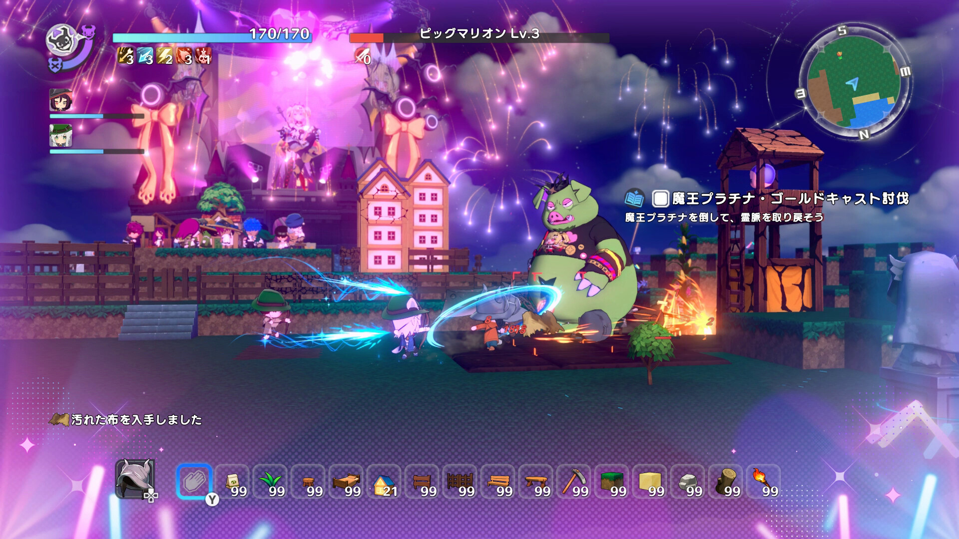 Warota I Live Next to The Demon King's Castle LOL(1)