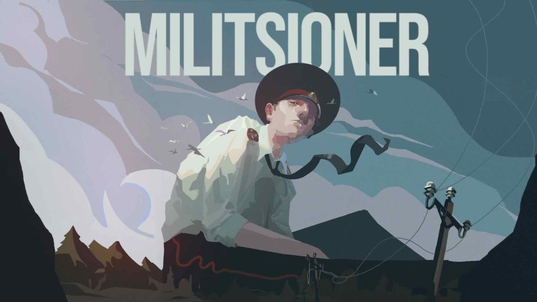 Militsioner_Key_Art_Horizontal_Logo