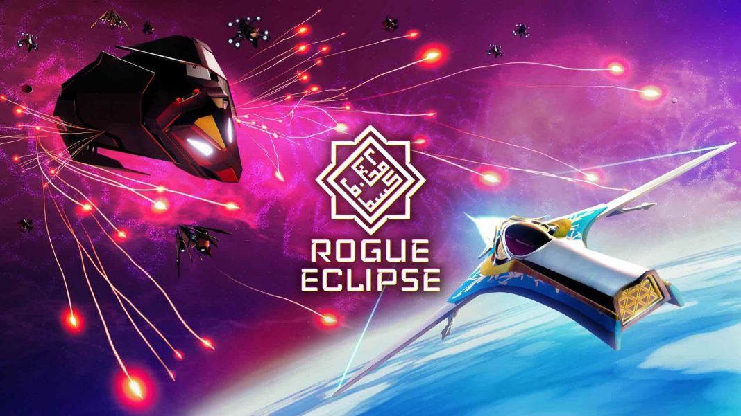 RogueEclipse_art