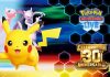 "Celebración 30.º Aniversario" del JCC Pokémon ya está aquí Pokémon Celebración 30.º Aniversario