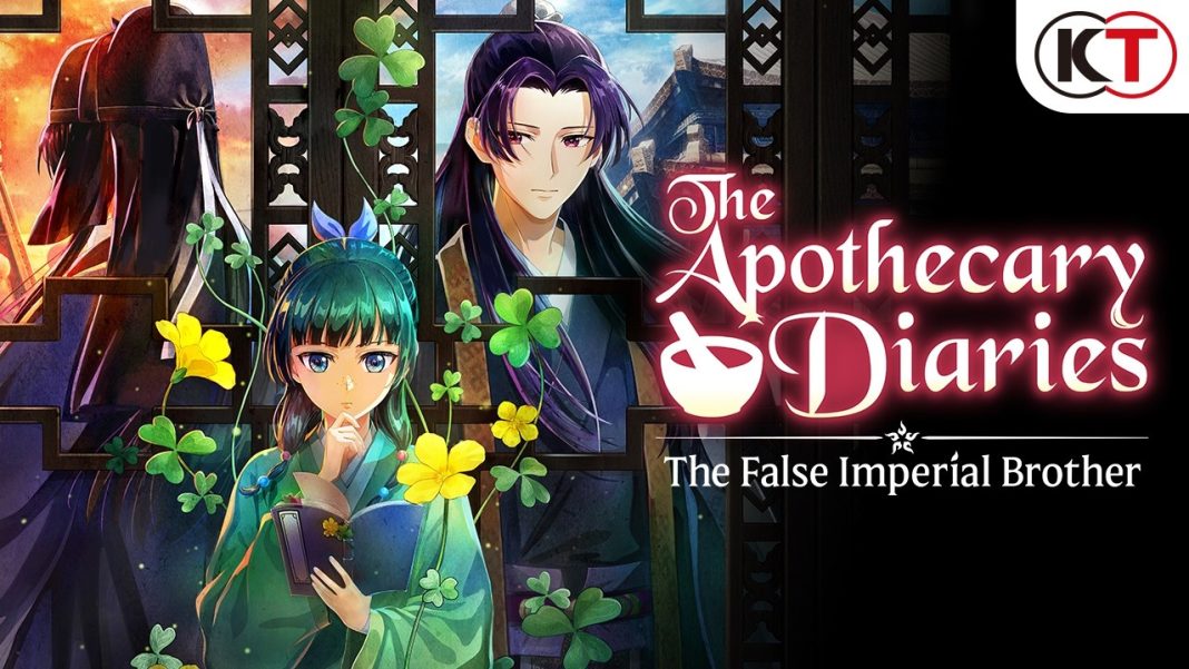 The Apotecary Diaries