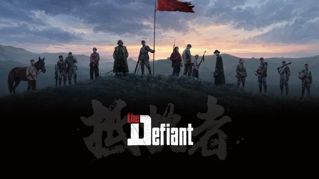 The Defiant Arte