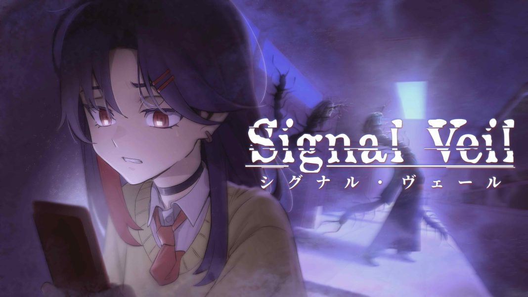Signal Veil Keyart