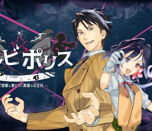 Zombie Police: Midsummer Unhappy New Year estrena nuevo tráiler y demo Zombie Police